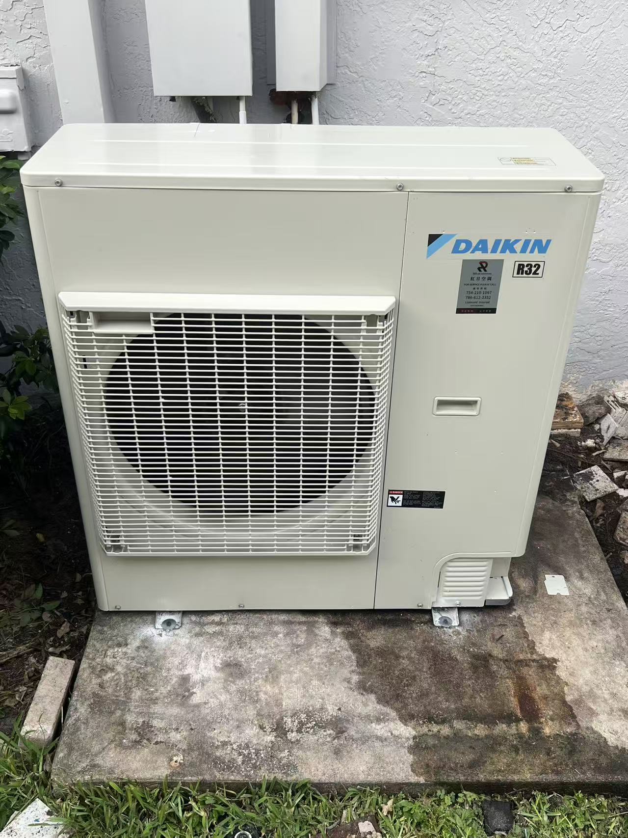 Daikin Residential Replacement